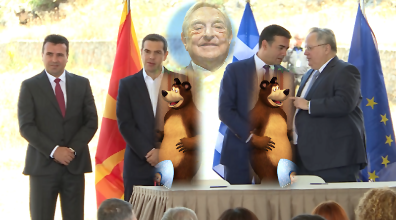 Zaigrala mečka u Grčkoj, hoće li i u Makedoniji?