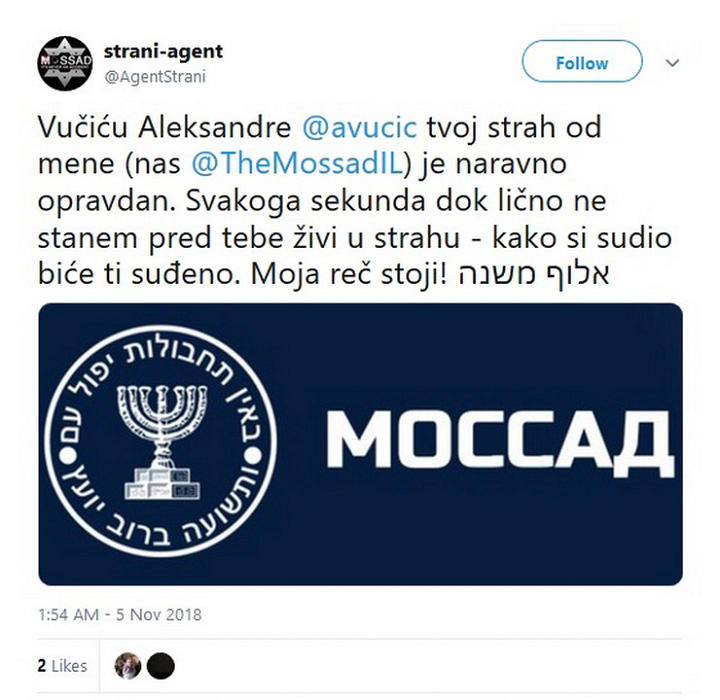 Prof. dr Đuro Trkulja priznao delo