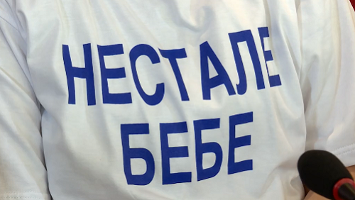 Vlast opet slagala: Bez rasprave o zakonu o "nestalim bebama"