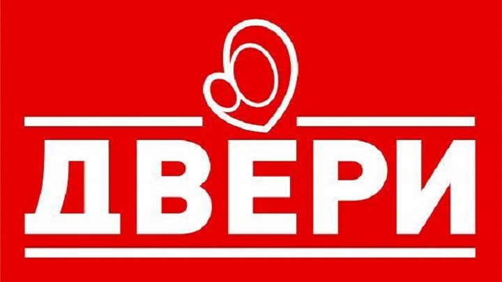 Dveri: Blokiraćemo i autoput ako treba!