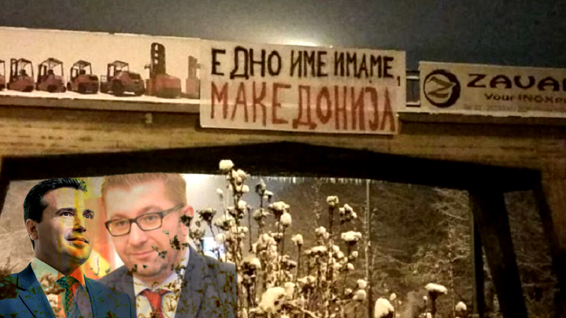 Mickoski poručio Zaevu: Svako ko je krenuo protiv naroda suočiće se sa narodom!