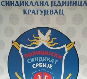 PSS - istina o povećanju plata u MUP-u: Od 0-9 % za radnike, do 45% za šefove