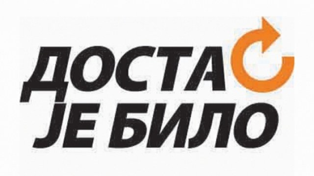 DJB: Ako Marinika Tepić (LSV, PSG, Nova stranka, sekretar kod Pajtića i potpredsednik kod Đilasa) bude govorila na protestu, znači da su ga preoteli od građana i da im se rugaju DJB: Ako Marinika Tepić (LSV, PSG, Nova stranka, sekretar kod Pajtića i potpredsednik kod Đilasa) bude govorila na protestu, znači da su ga preoteli od građana i da im se rugaju