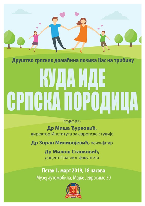 "Kuda ide srpska porodica": Srpsko društvo je prilično bolesno, država svakog dana oduzme troje dece