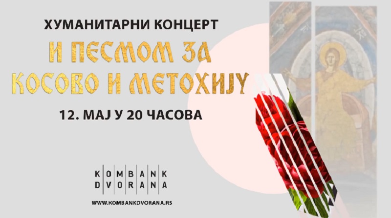 Humanitarni koncert „I pesmom za Kosovo i Metohiju“: Miroslav Ilić, Vasilisa, Momčilo Trajković, Danka Stoiljković...